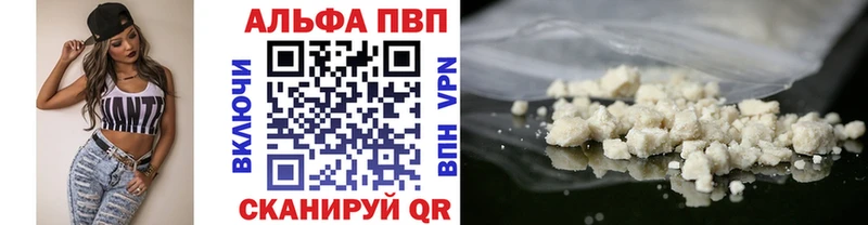 omg как войти  Онега  A-PVP кристаллы 