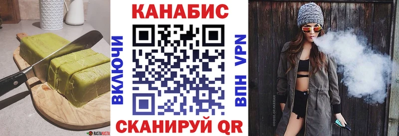 наркота  Онега  МЕГА зеркало  Canna-Cookies конопля 