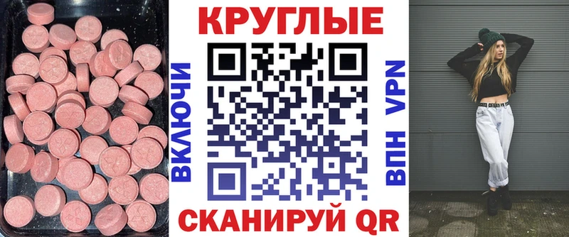 цены наркотик  ОМГ ОМГ зеркало  ЭКСТАЗИ бентли  Онега 