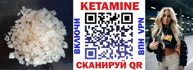 Кетамин ketamine  Онега 