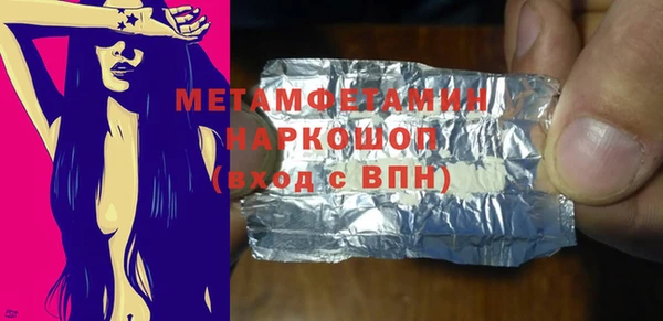 спиды Горно-Алтайск