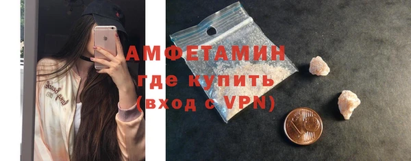 спиды Горно-Алтайск