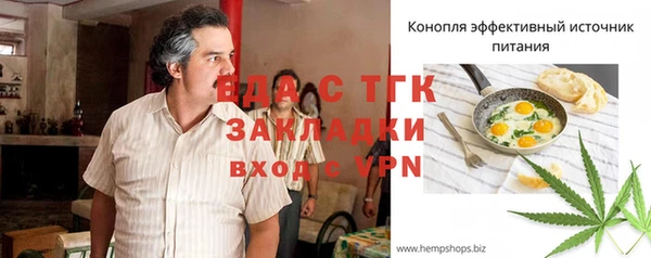 альфа пвп VHQ Горнозаводск