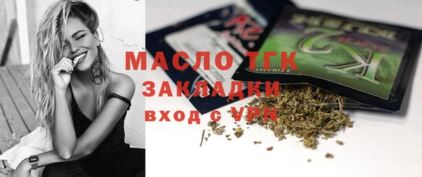 альфа пвп VHQ Горнозаводск