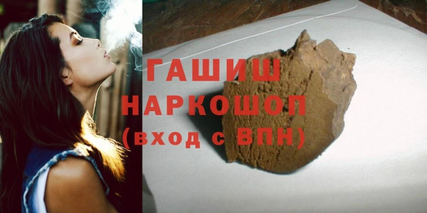 спиды Горно-Алтайск