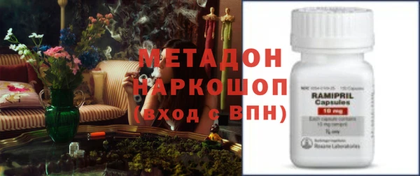 спиды Горно-Алтайск