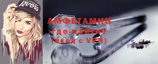альфа пвп VHQ Горнозаводск