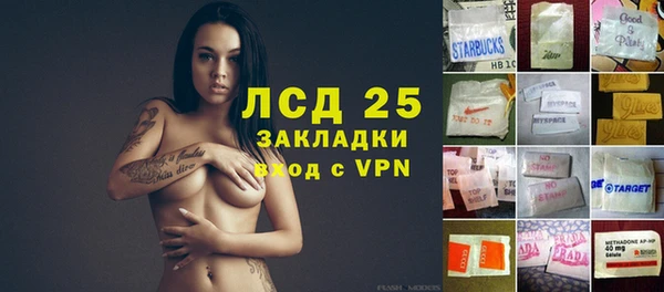 бутират Горняк