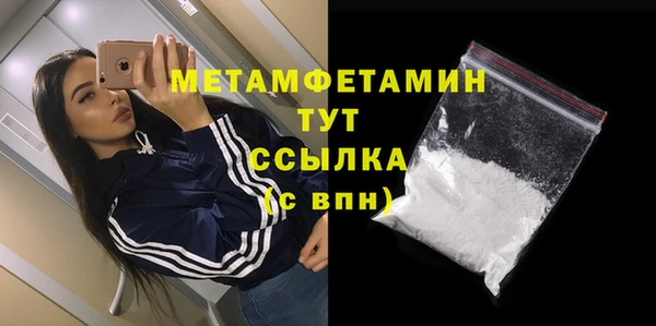альфа пвп VHQ Горнозаводск