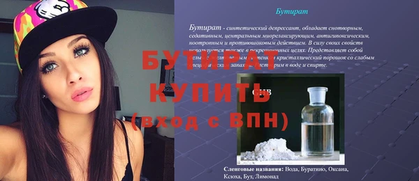 героин Тобольск