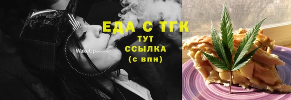 спиды Горно-Алтайск
