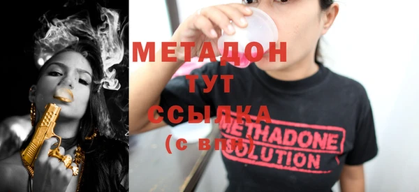 бутират Горняк