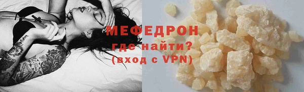 спиды Горно-Алтайск