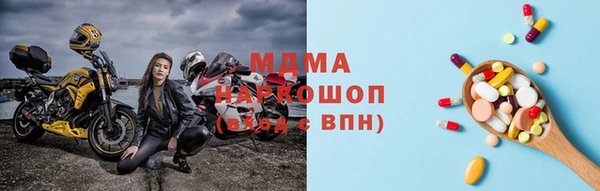 альфа пвп VHQ Горнозаводск
