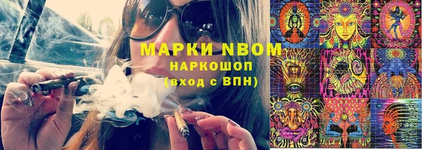 спиды Горно-Алтайск