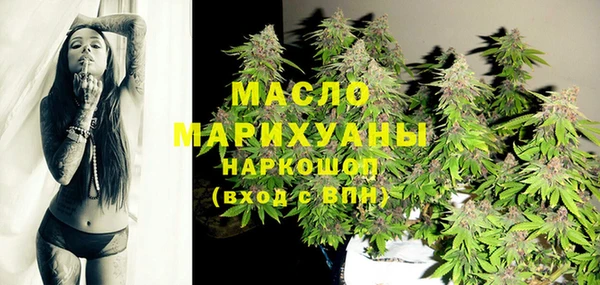 спиды Горно-Алтайск