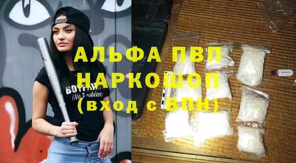 бутират Горняк