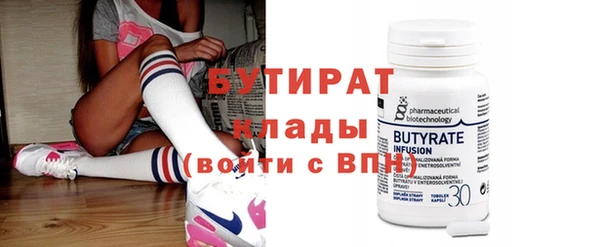 спиды Горно-Алтайск