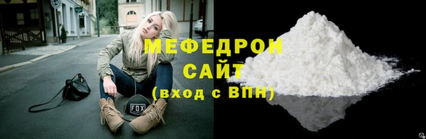 бутират Горняк