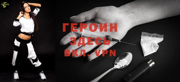 альфа пвп VHQ Горнозаводск