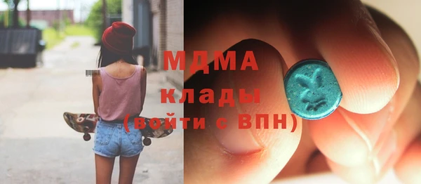 бутират Горняк