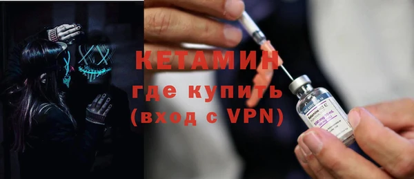 первитин Тихвин