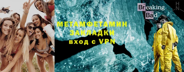 альфа пвп VHQ Горнозаводск