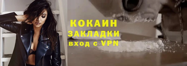 бутират Горняк