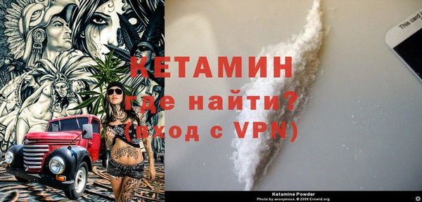 бутират Горняк