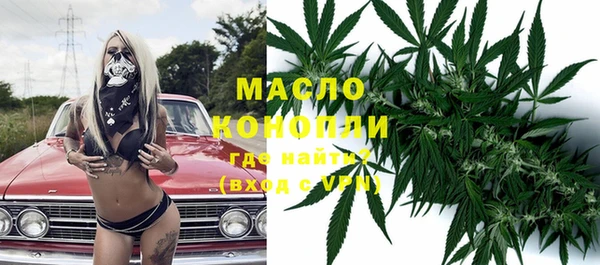 бутират Горняк