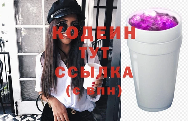 альфа пвп VHQ Горнозаводск