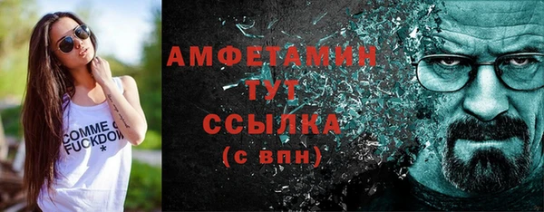 альфа пвп VHQ Горнозаводск