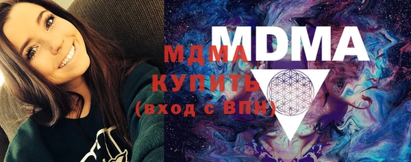 прущие крисы Навашино