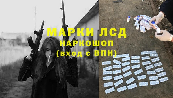 спиды Горно-Алтайск