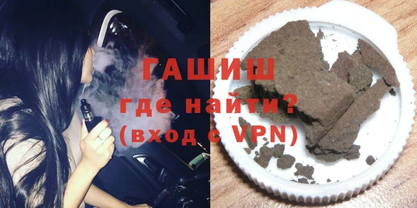альфа пвп VHQ Горнозаводск