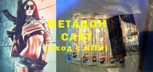 бутират Горняк