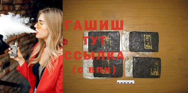 спиды Горно-Алтайск
