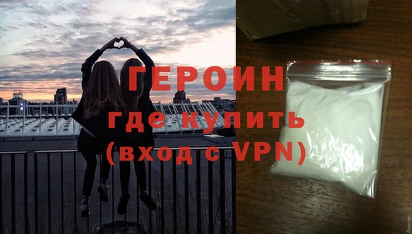 первитин Тихвин