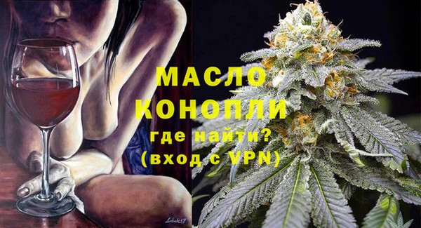 бутират Горняк
