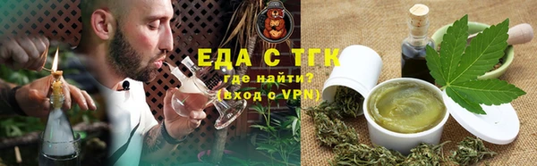 альфа пвп VHQ Горнозаводск