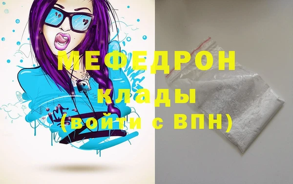 спиды Горно-Алтайск