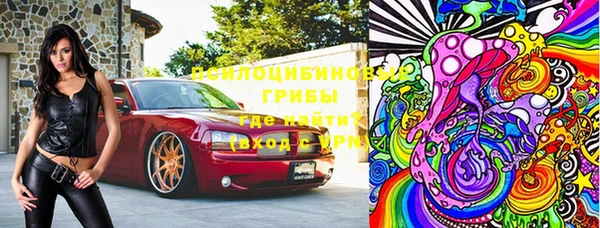 первитин Тихорецк