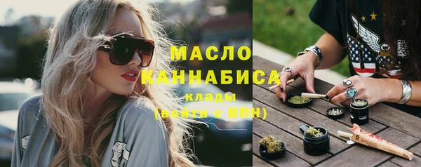 альфа пвп VHQ Горнозаводск