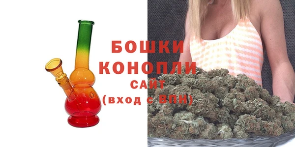бутират Горняк