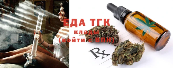 бутират Горняк