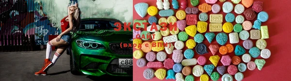бутират Горняк