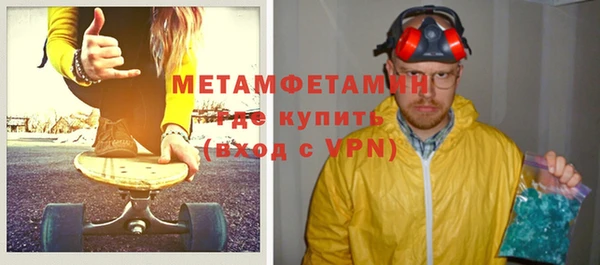 героин Тобольск