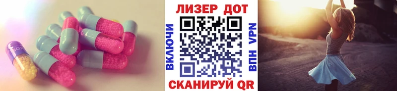 нарко площадка Telegram  Онега  Лсд 25 экстази ecstasy 