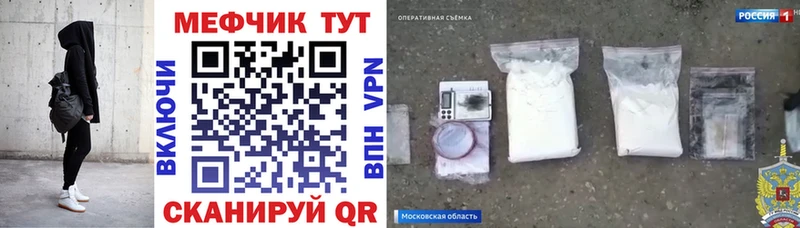 что такое наркотик Онега МЯУ-МЯУ кристаллы