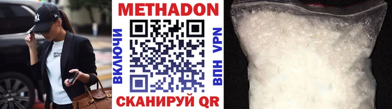 купить   кракен ONION  Метадон мёд  Онега 